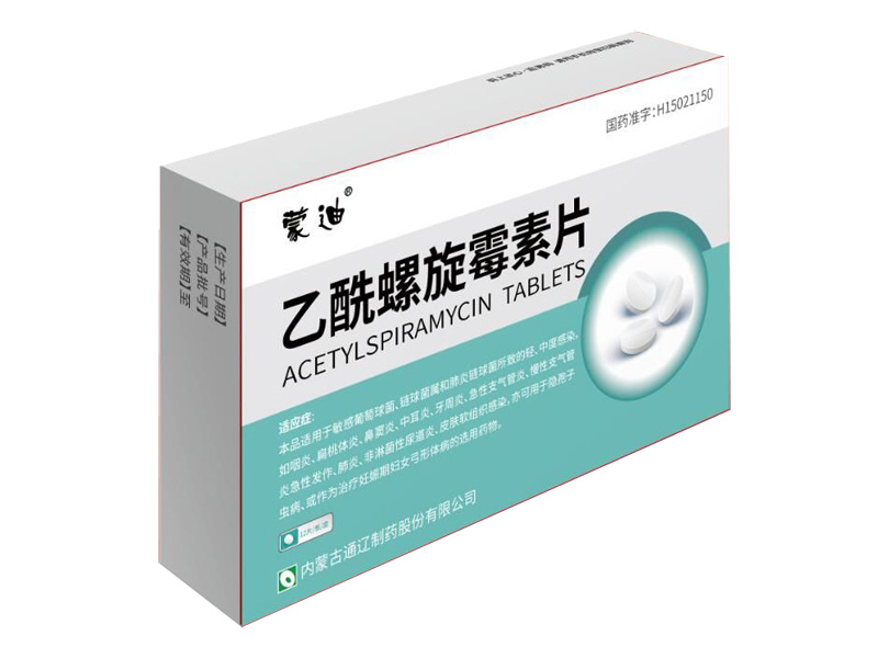 ä¹™é…°èžºæ—‹éœ‰ç´ ç‰‡